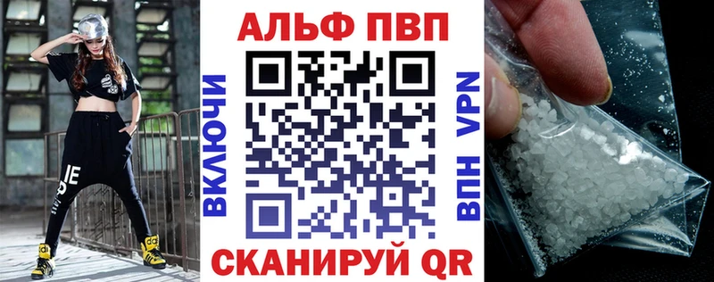 Alfa_PVP мука  мега как зайти  Кологрив 