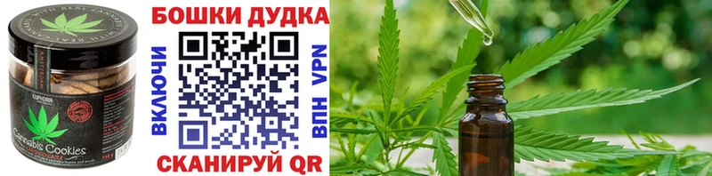 Еда ТГК марихуана KRAKEN сайт Кологрив