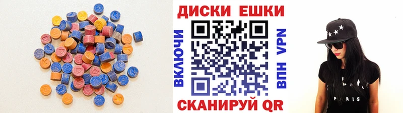где продают   Кологрив  Ecstasy DUBAI 