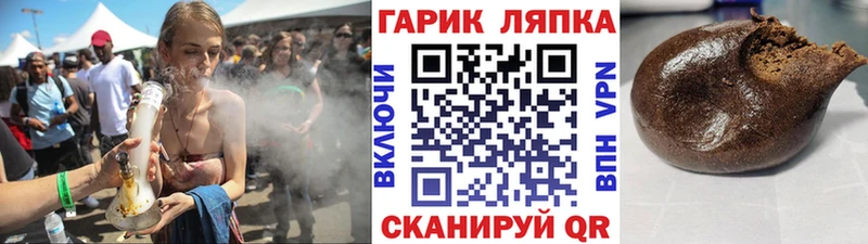 ГАШИШ 40% ТГК  Кологрив 