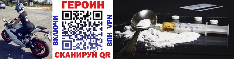 blacksprut ССЫЛКА Кологрив ГЕРОИН герыч