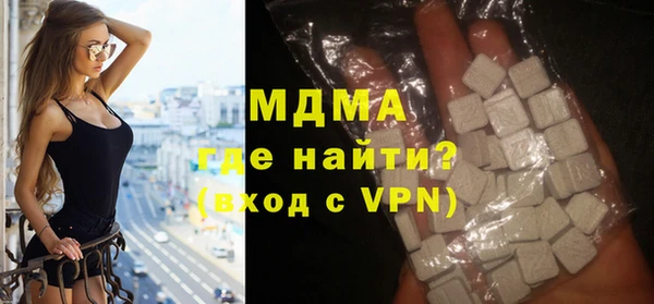 бошки Армянск