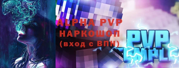 бошки Армянск