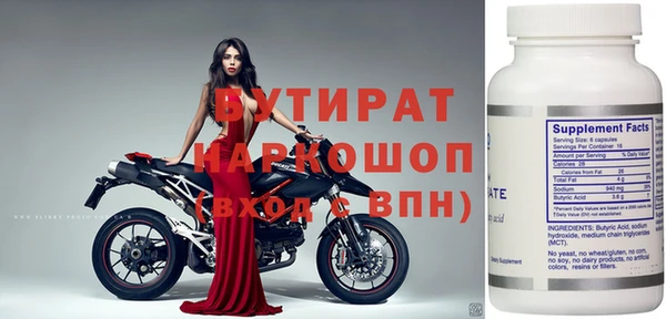 бошки Армянск