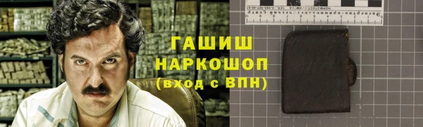 кокаин VHQ Балабаново