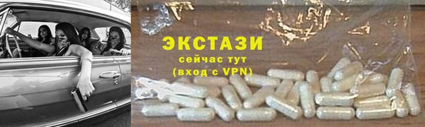 mdpv Арсеньев