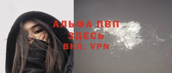 бошки Армянск