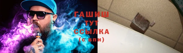 кокаин VHQ Балабаново