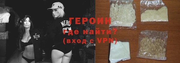бошки Армянск
