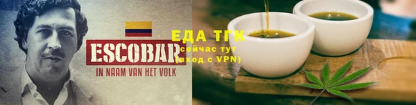бошки Армянск