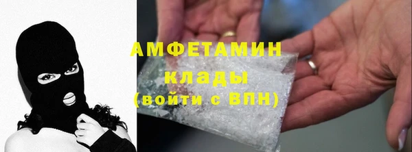 бошки Армянск