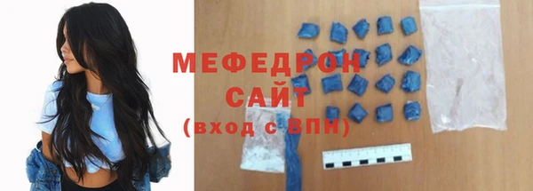 бошки Армянск
