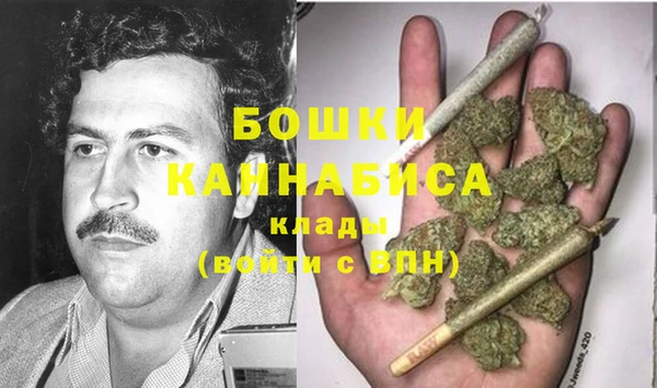 бошки Армянск