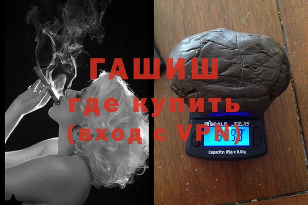 mdpv Арсеньев