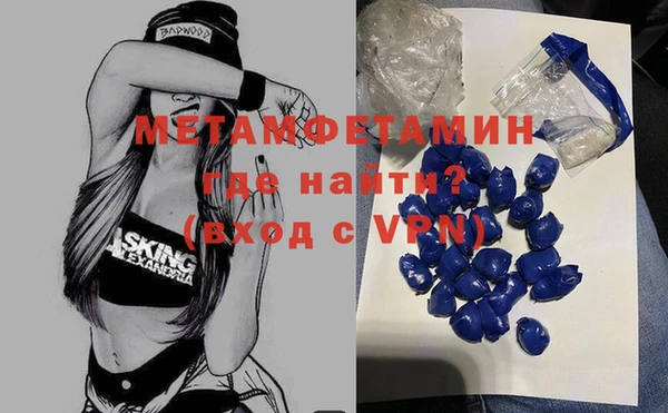 mdpv Арсеньев