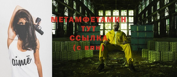 кокаин VHQ Балабаново