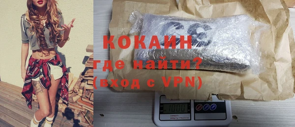 кокаин VHQ Балабаново
