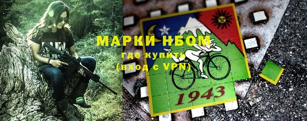 бошки Армянск
