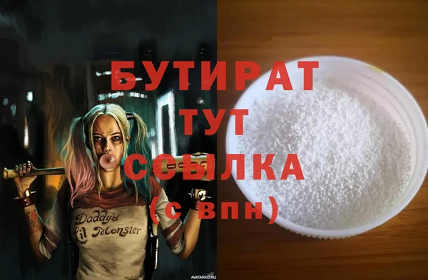 mdpv Арсеньев