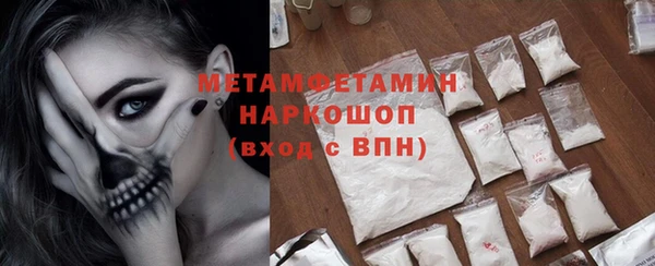 альфа пвп Балахна