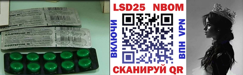 где найти наркотики  Кологрив  LSD-25 экстази ecstasy 