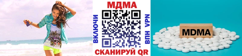 MDMA crystal  Кологрив 