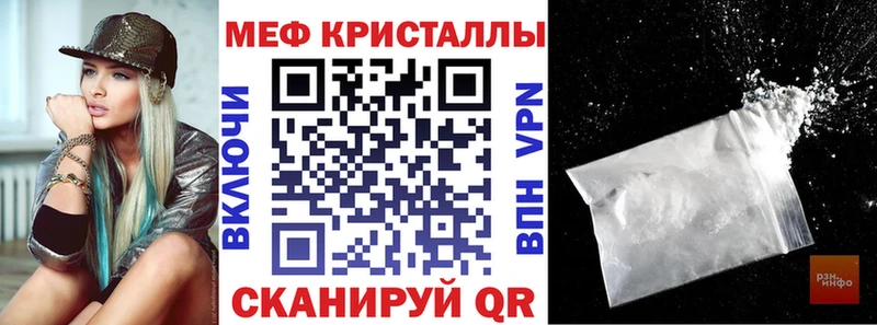 Меф мука Кологрив