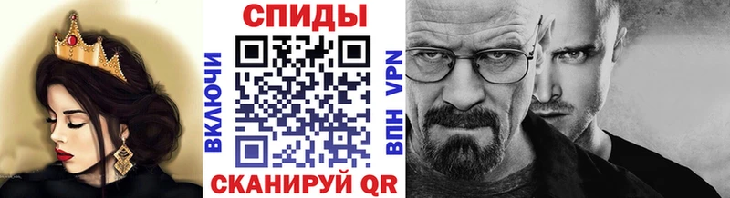 купить  цена  Кологрив  MEGA сайт  МЕТАМФЕТАМИН мет 